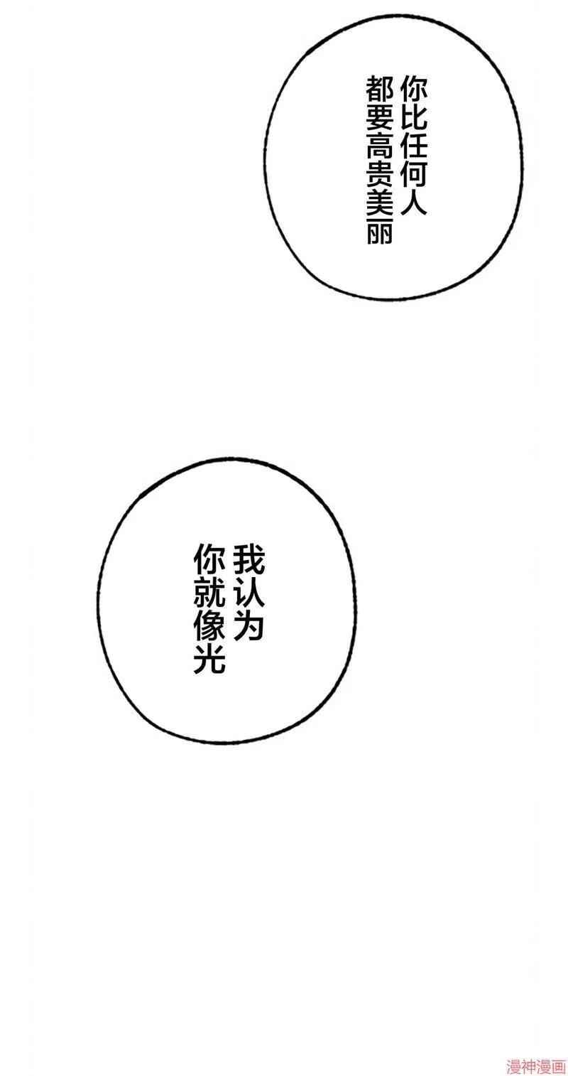 第25话 第53页