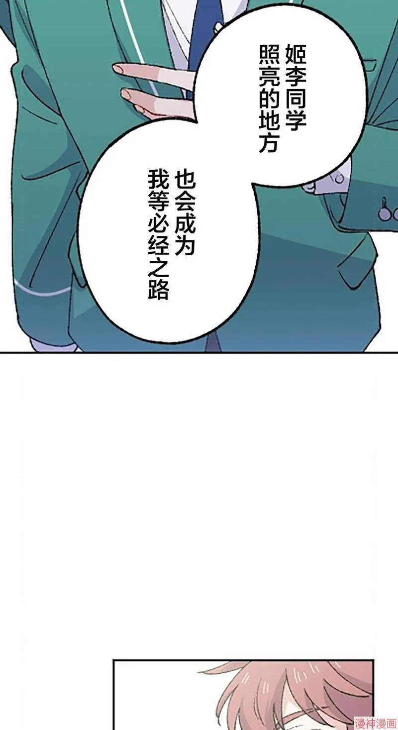 第25话 第58页