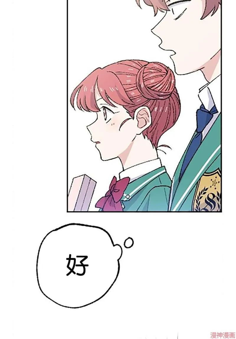 第25话 第59页
