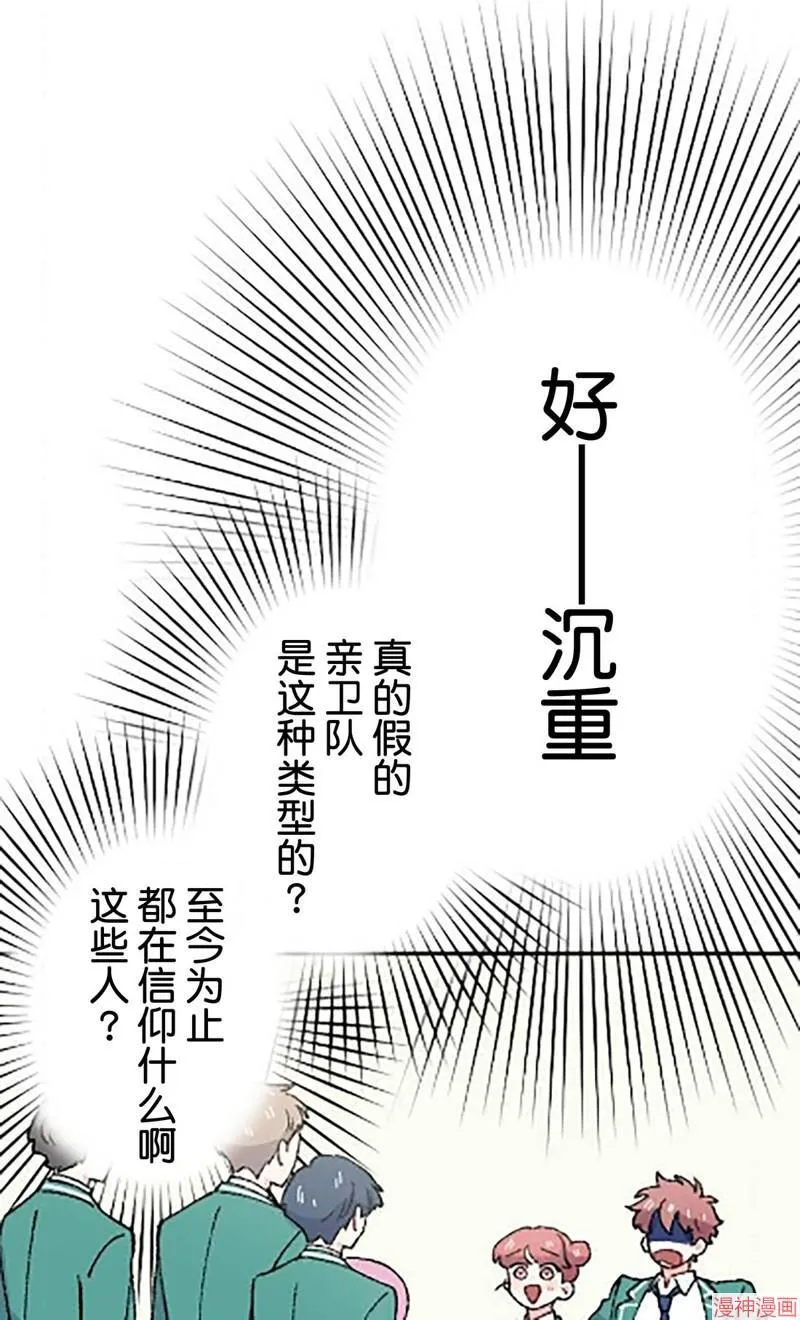 第25话 第60页