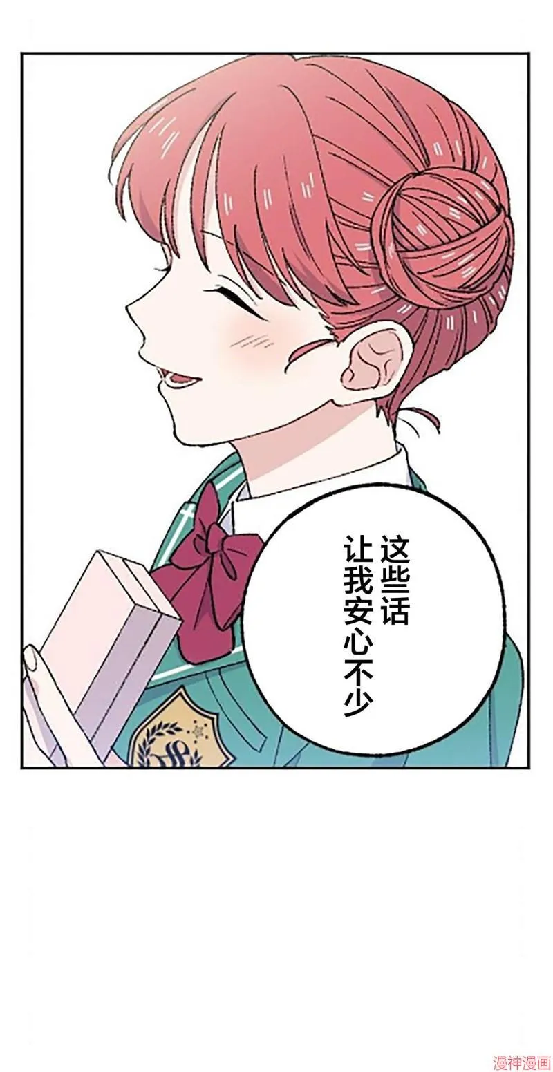 第25话 第62页