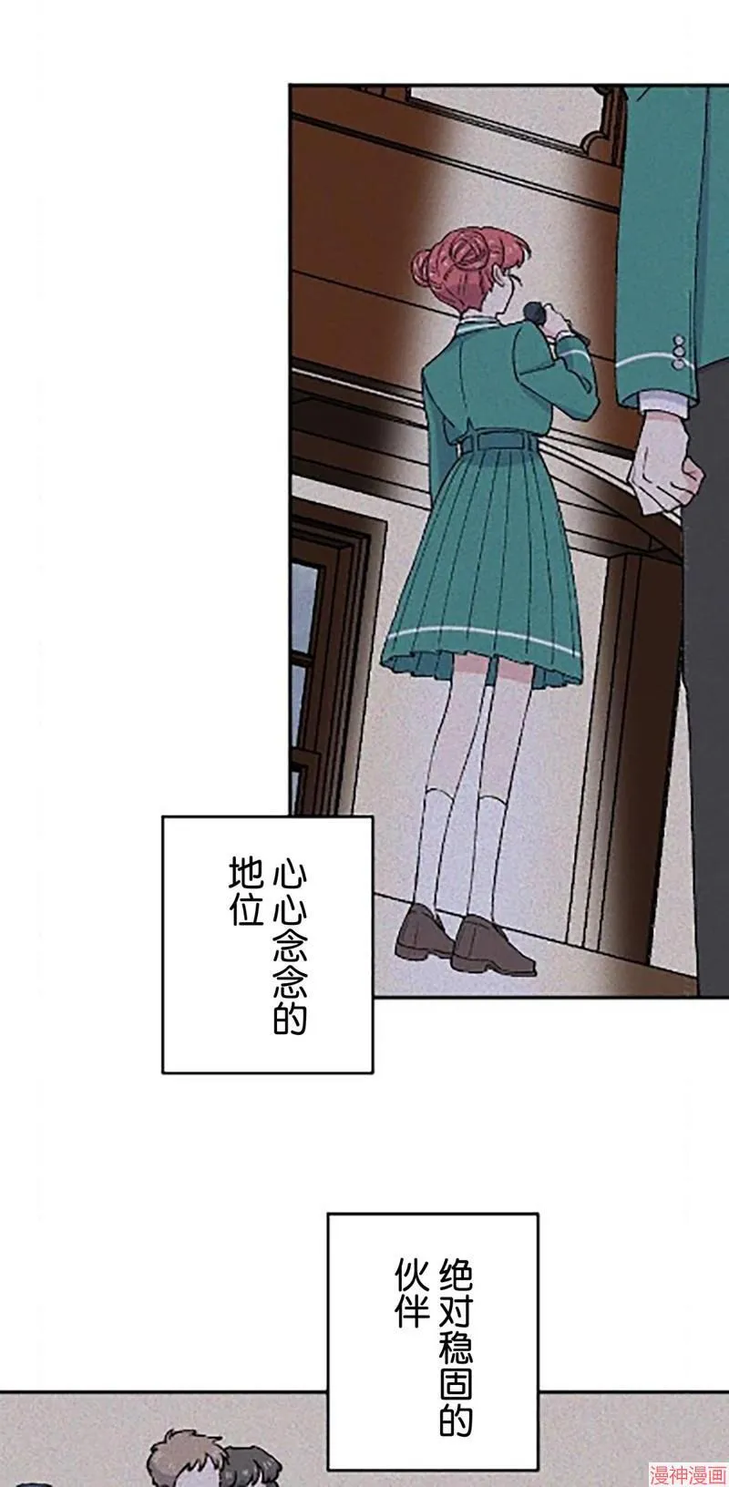 第25话 第65页