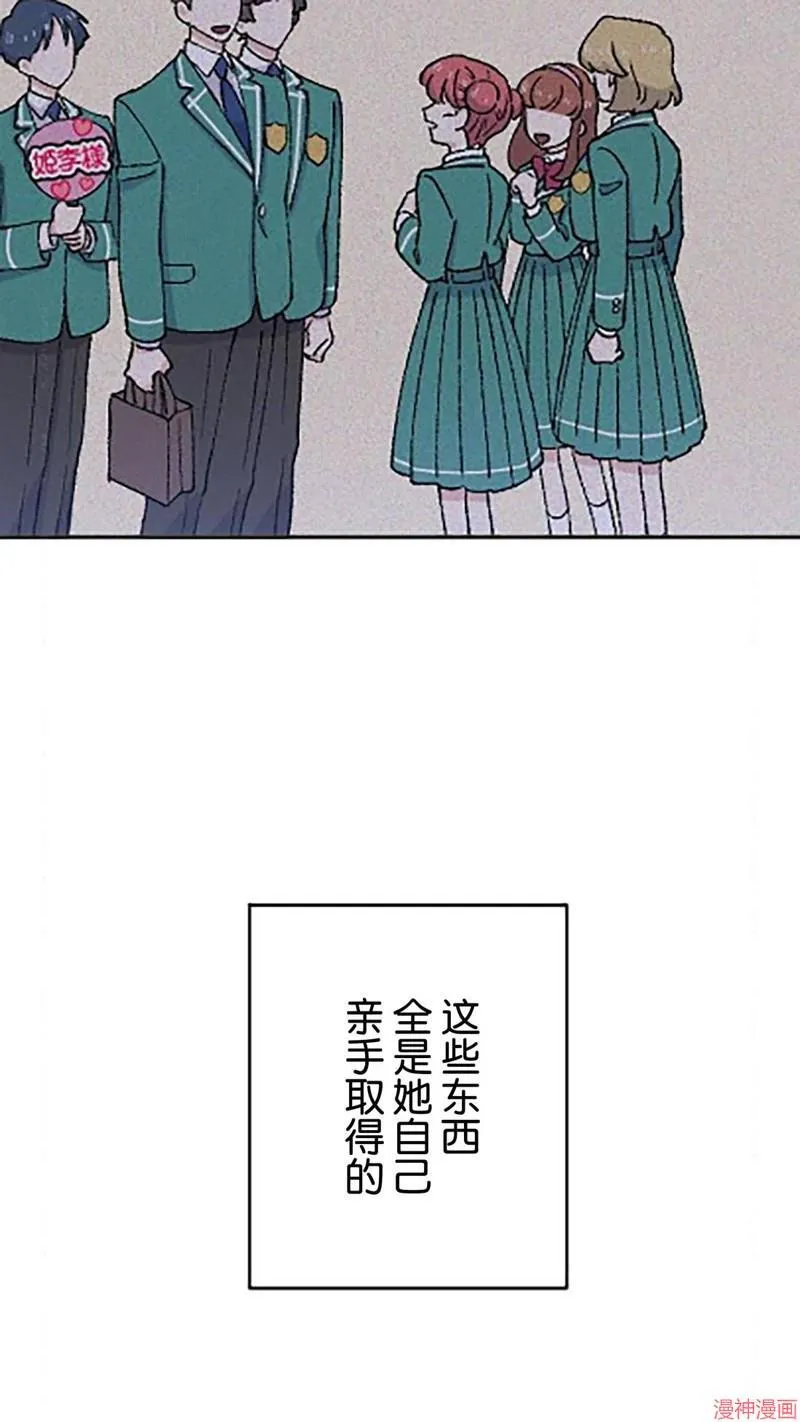 第25话 第66页