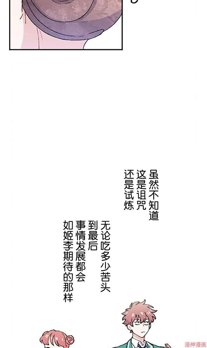 第25话 第69页
