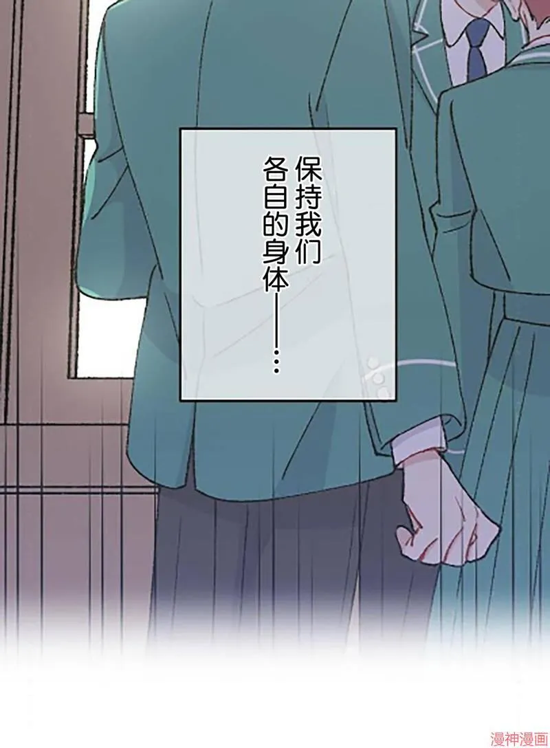 第25话 第72页