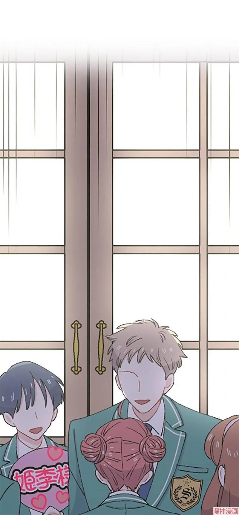 第25话 第74页