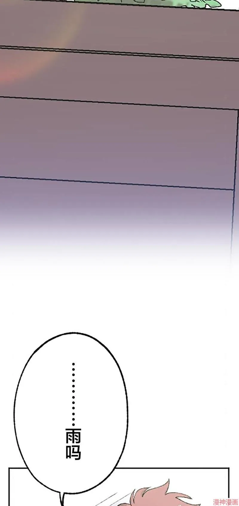 第25话 第80页