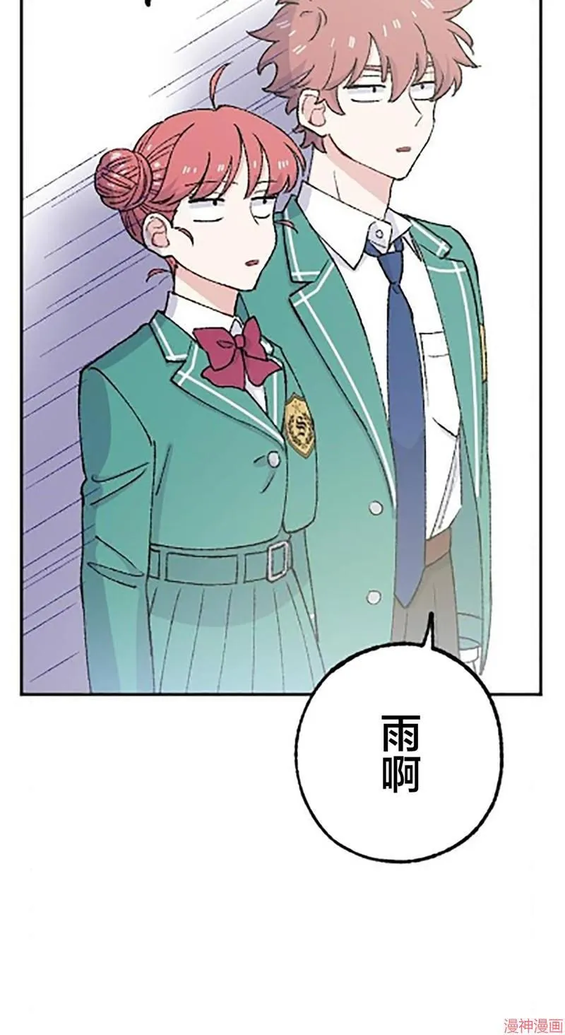 第25话 第81页