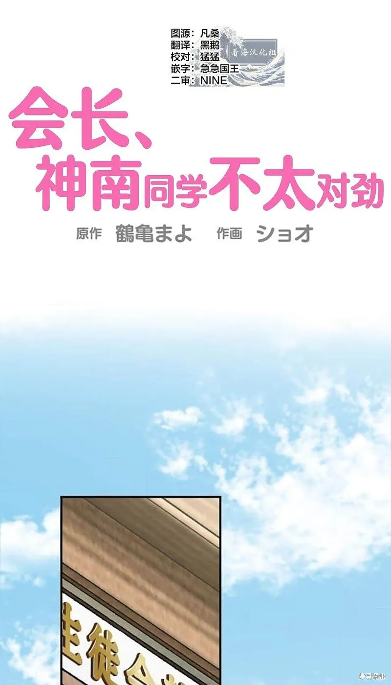 第26话 第1页