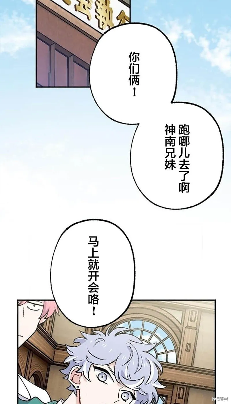 第26话 第2页