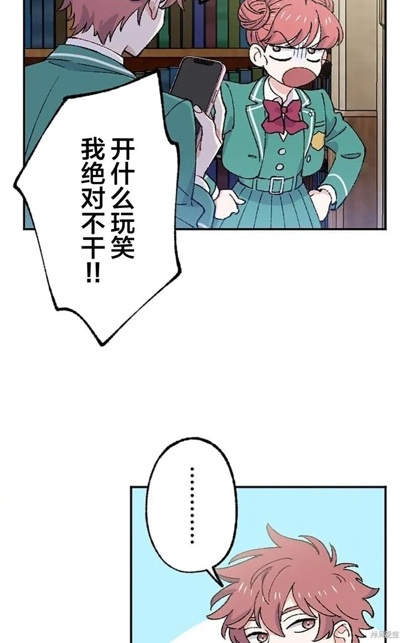 第26话 第16页
