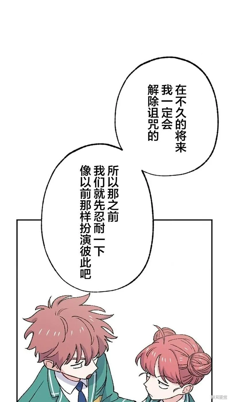 第26话 第19页