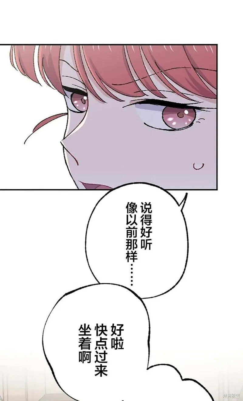 第26话 第21页