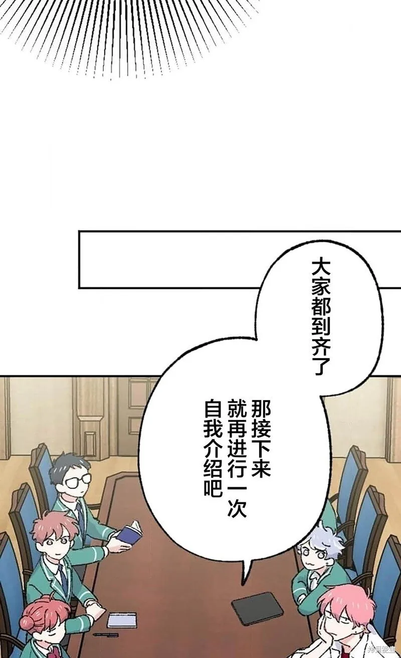第26话 第23页