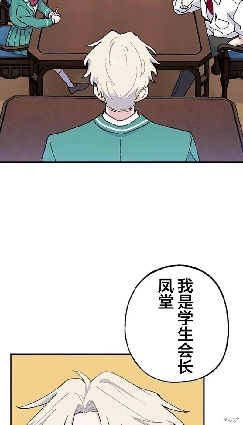 第26话 第24页