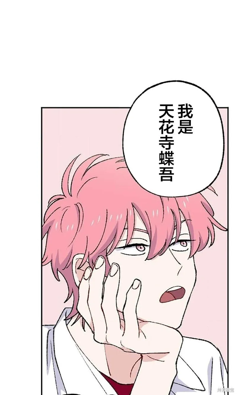 第26话 第26页
