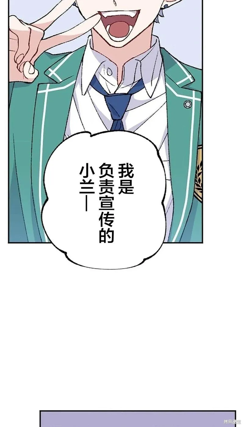第26话 第28页