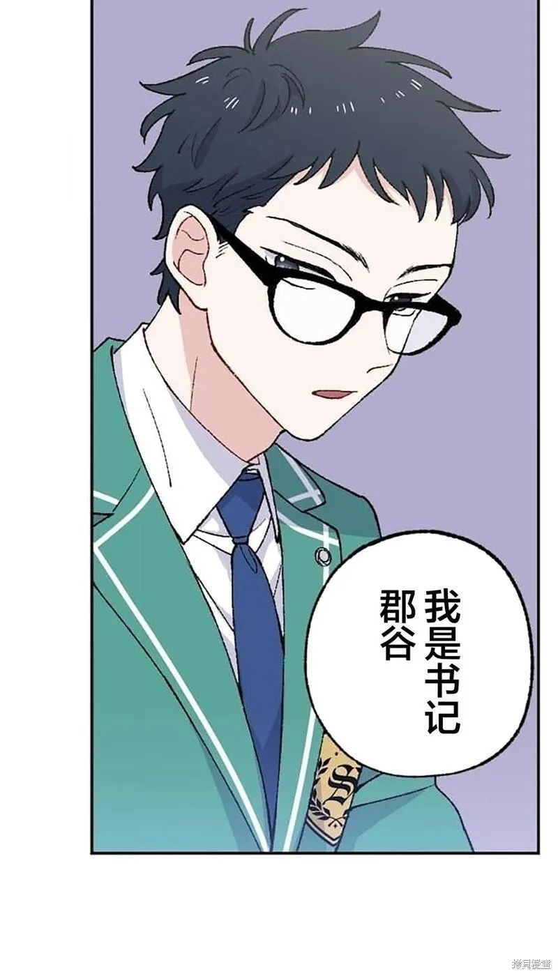 第26话 第29页