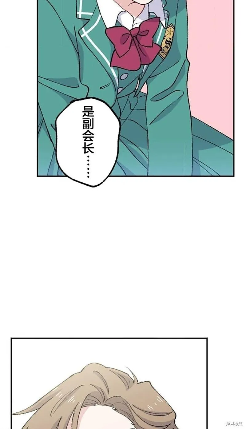 第26话 第32页