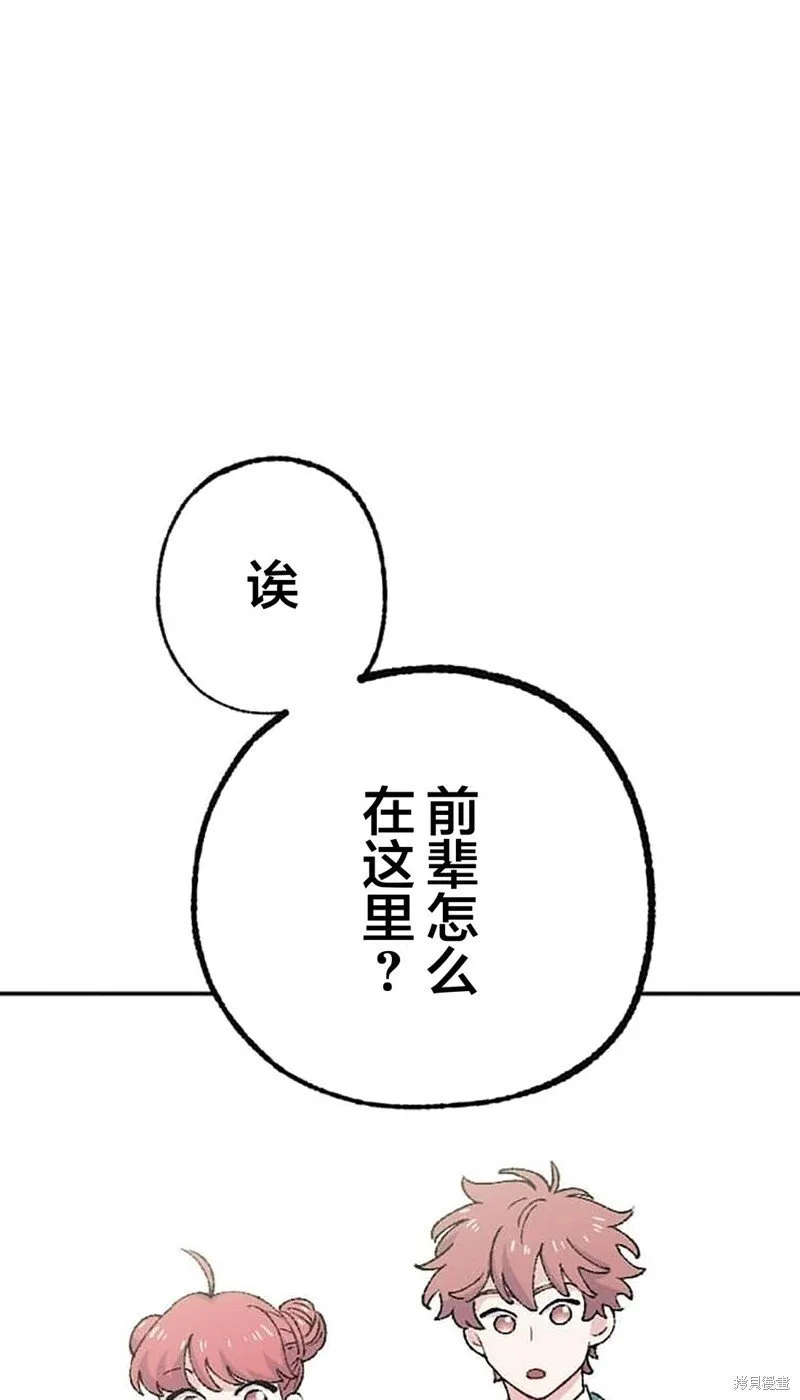 第26话 第34页