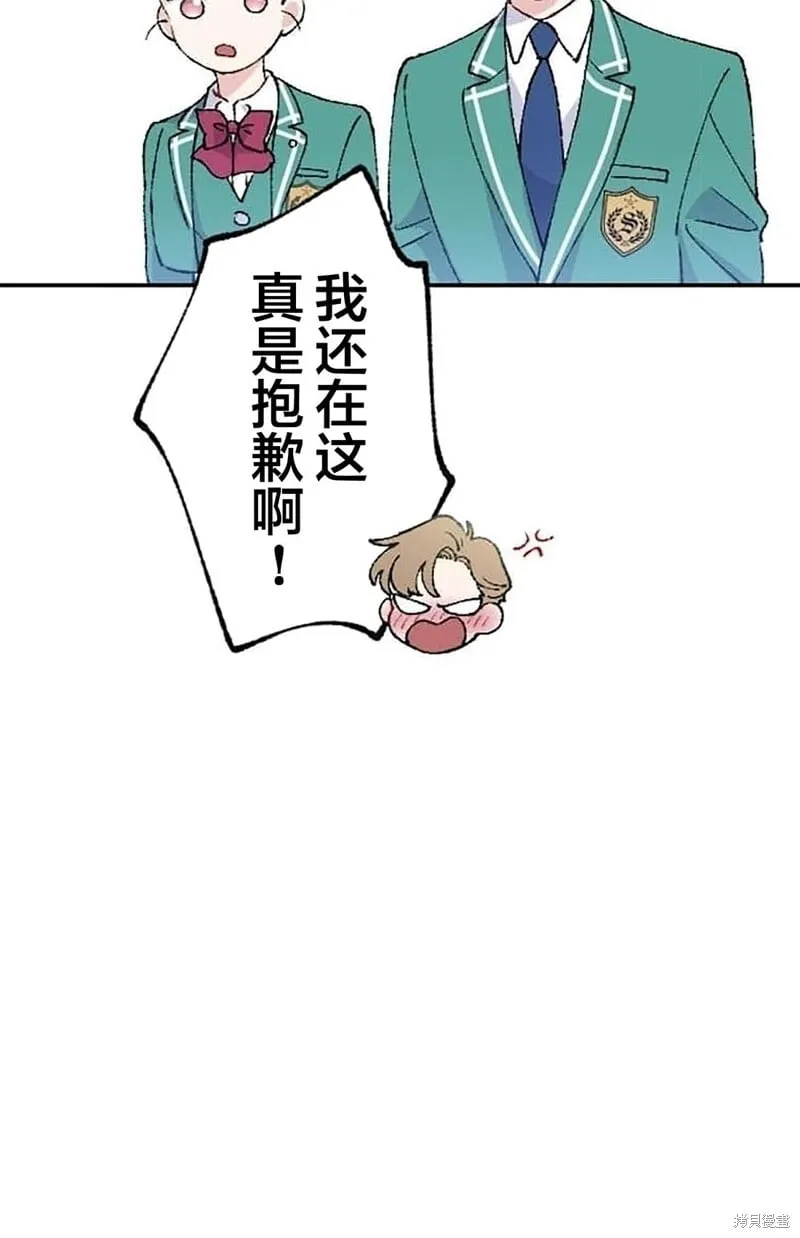 第26话 第35页