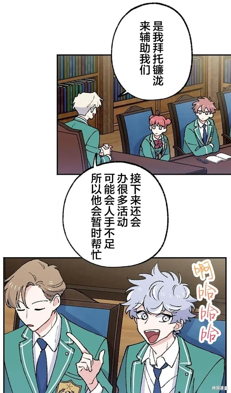 第26话 第36页
