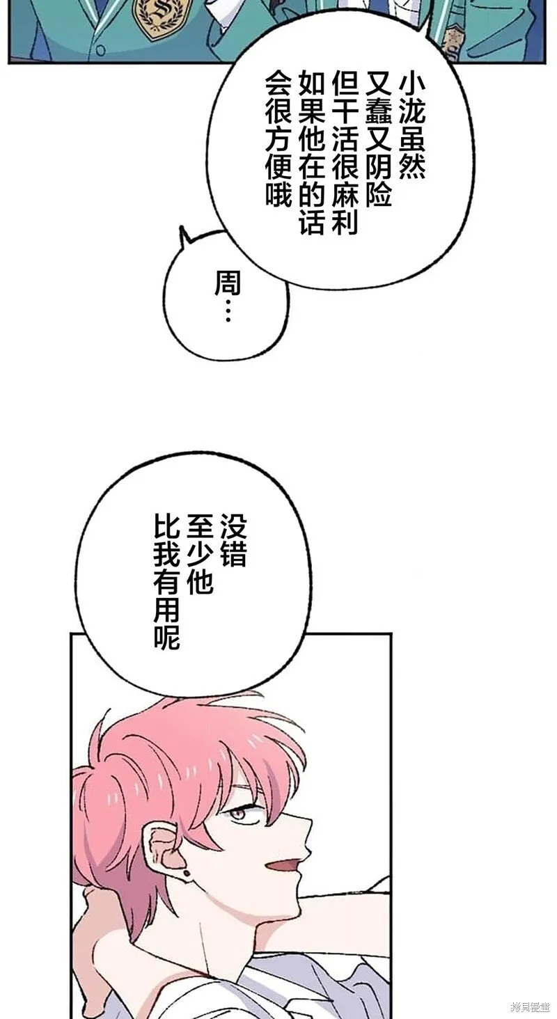 第26话 第37页