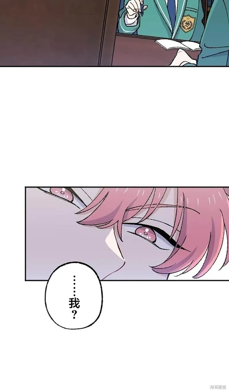 第26话 第39页