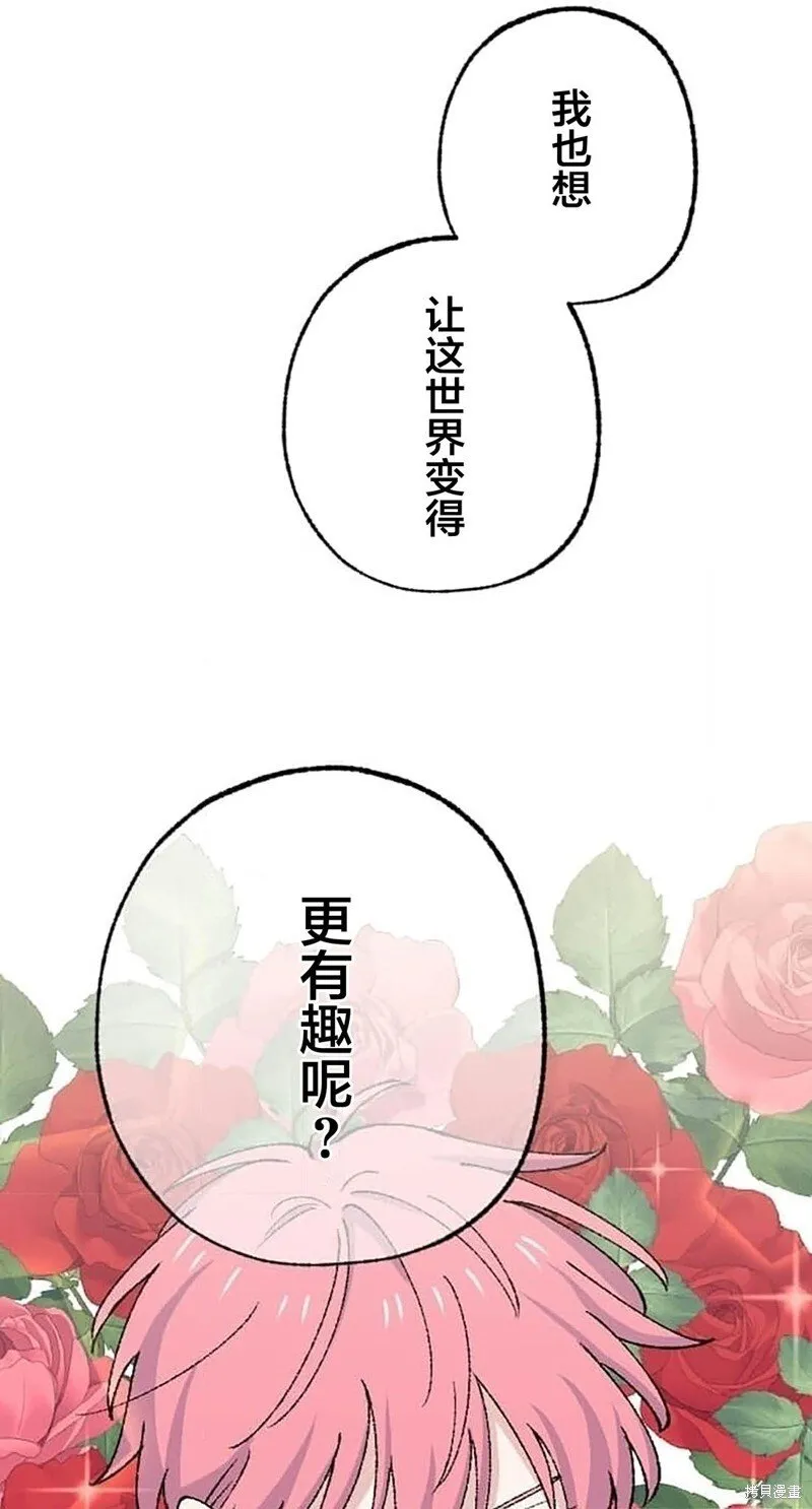 第26话 第40页