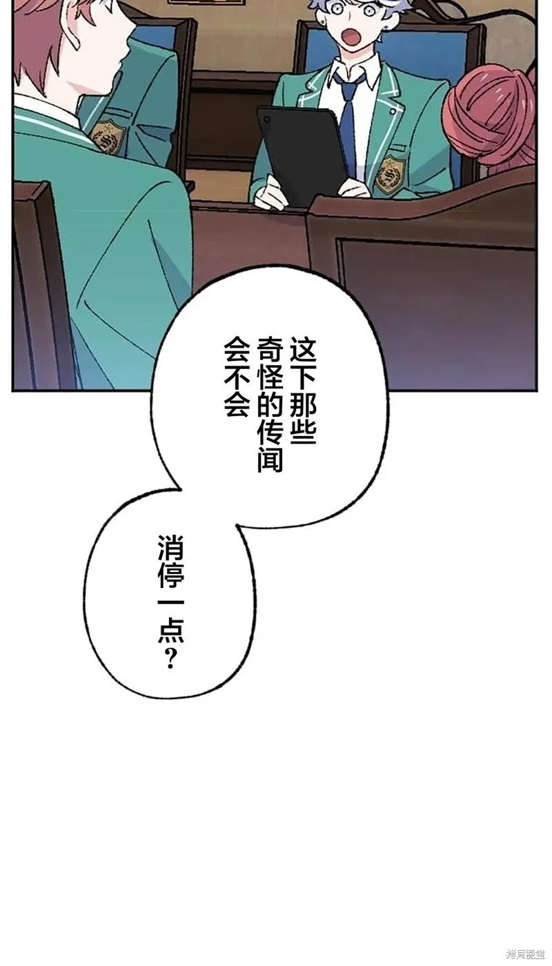 第26话 第43页