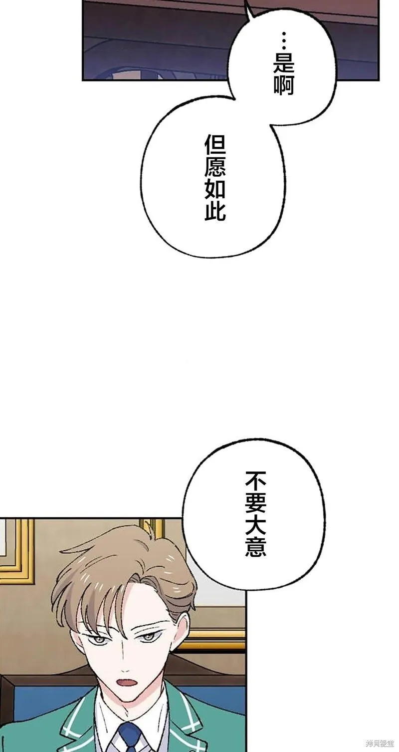 第26话 第45页