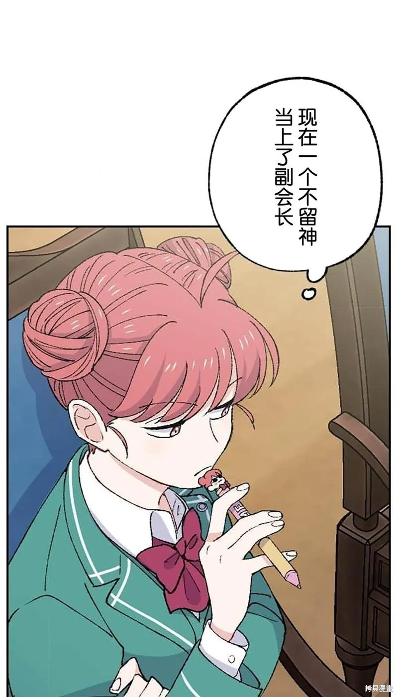第26话 第49页