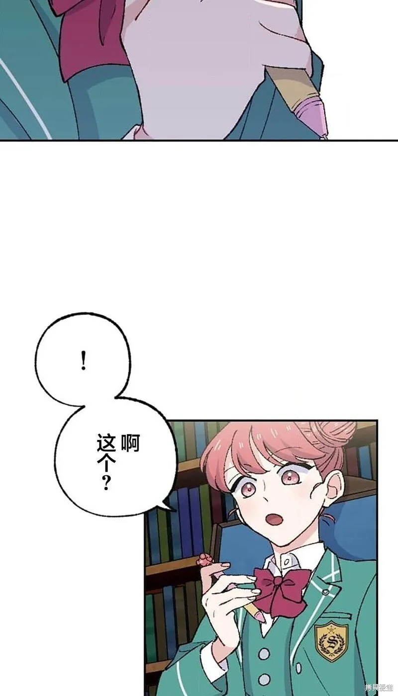 第26话 第62页