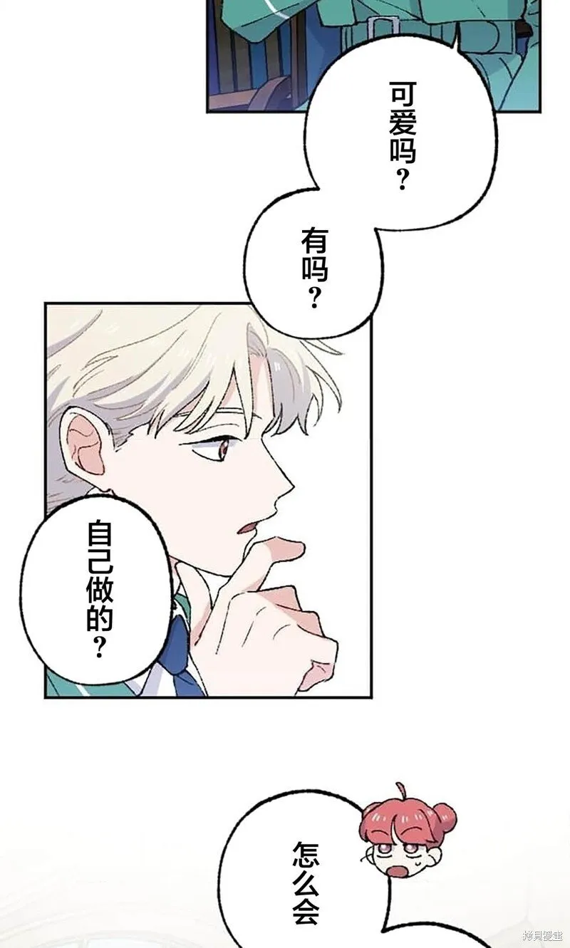 第26话 第63页
