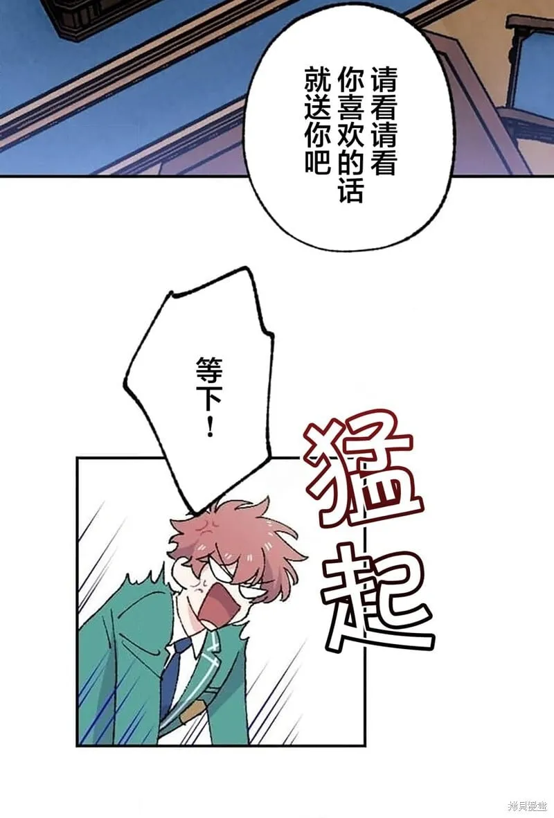 第26话 第65页