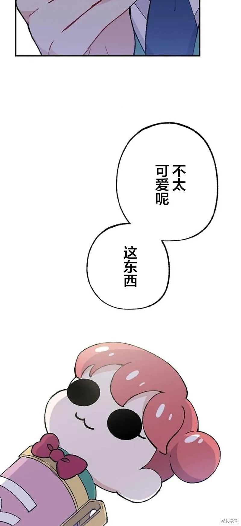 第26话 第78页
