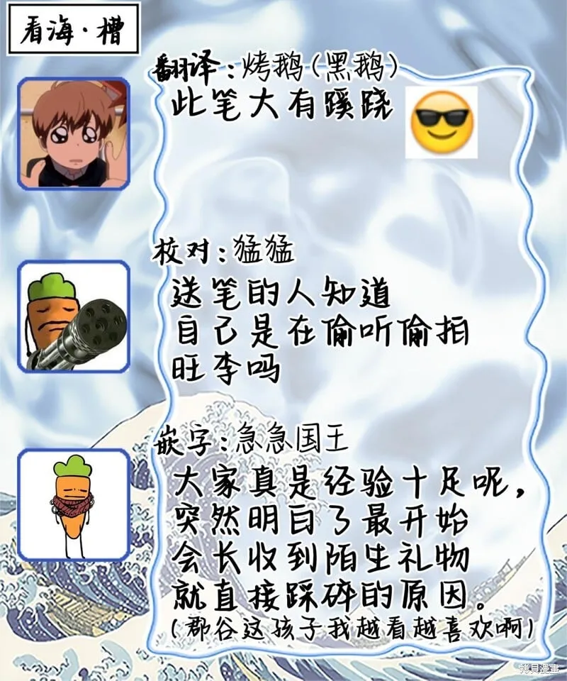 第26话 第80页