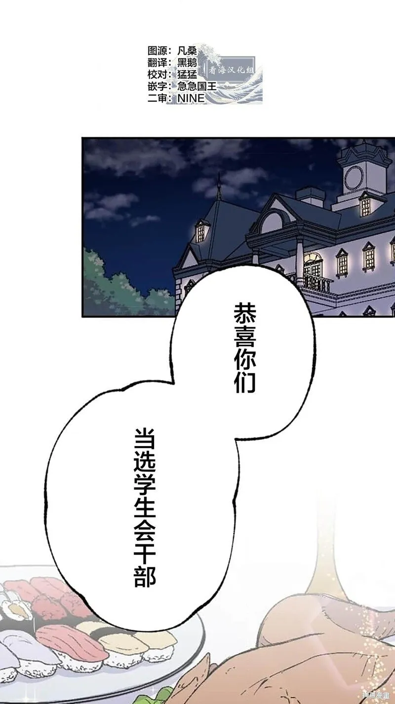 第27话 第1页