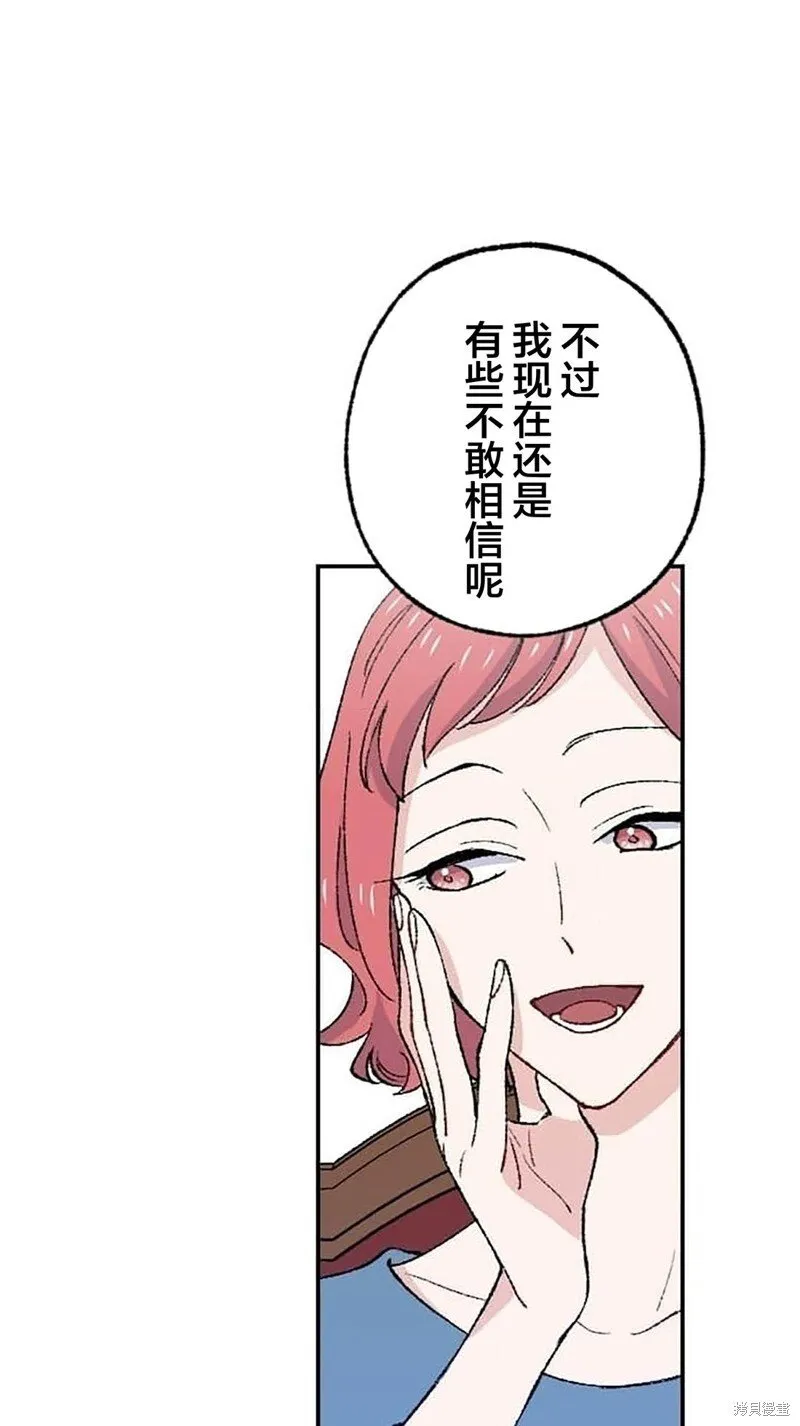 第27话 第6页