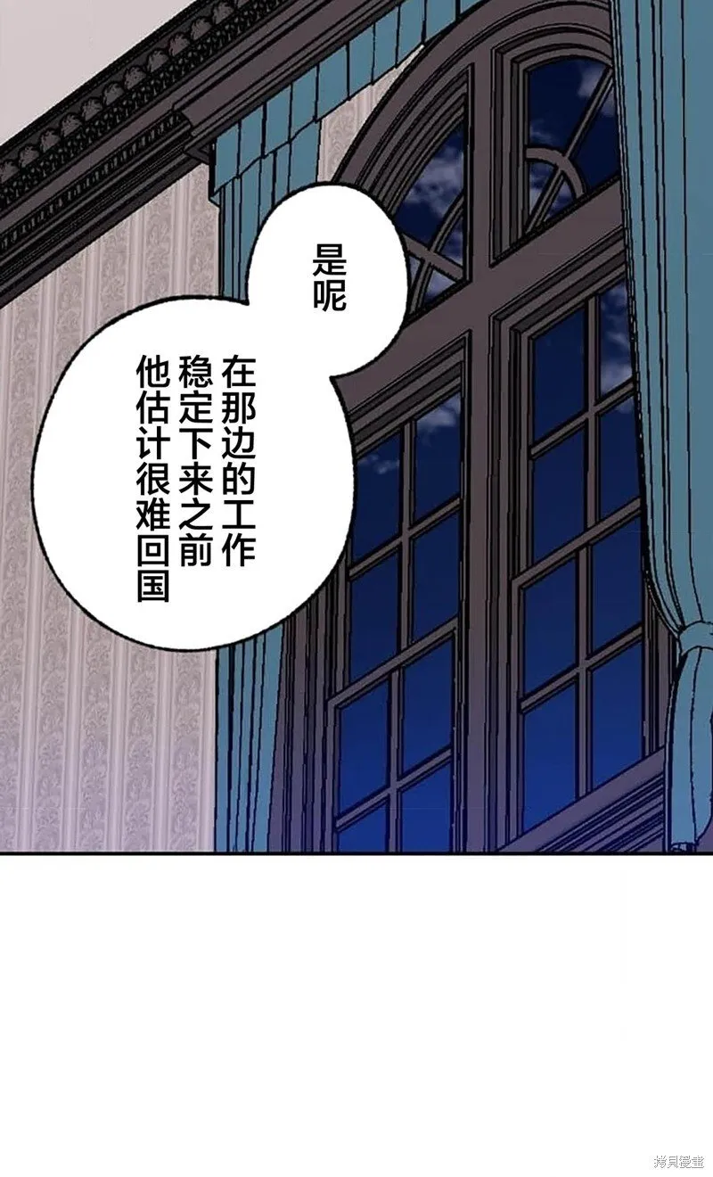 第27话 第11页