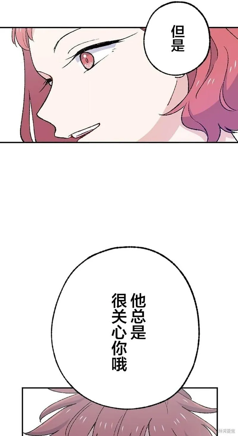 第27话 第12页