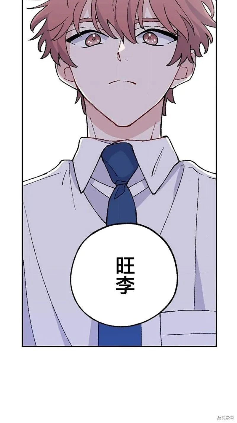 第27话 第13页