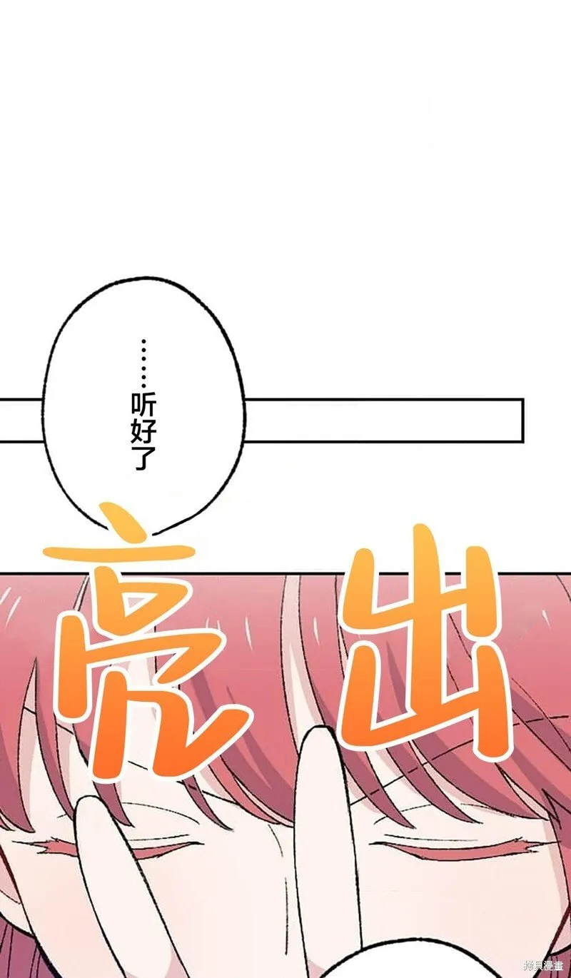 第27话 第16页