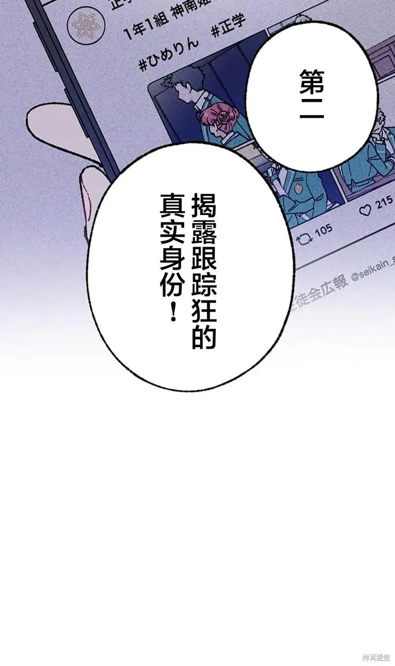 第27话 第19页
