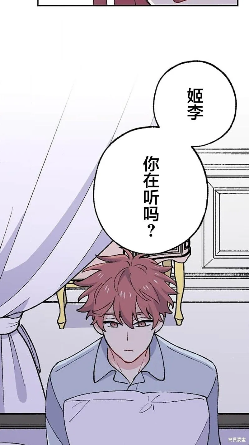 第27话 第22页