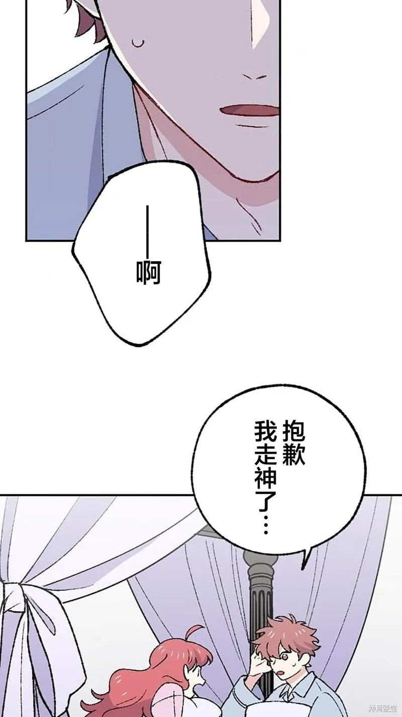 第27话 第24页