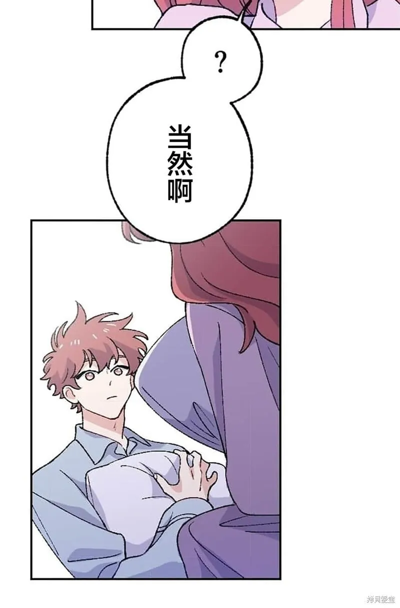 第27话 第29页