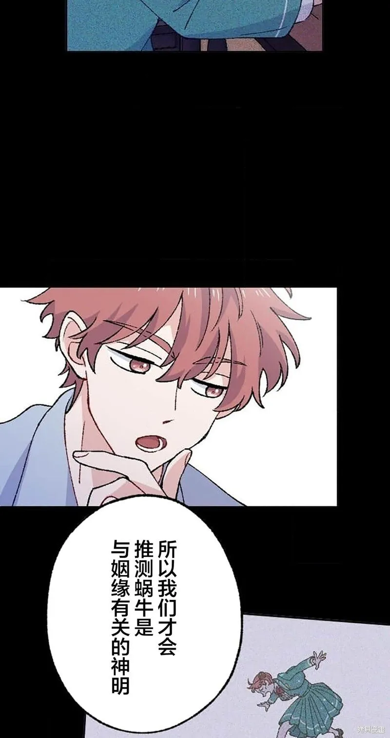 第27话 第39页