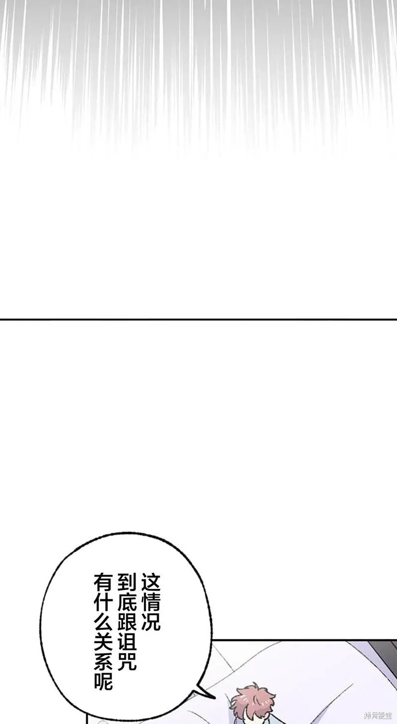 第27话 第43页