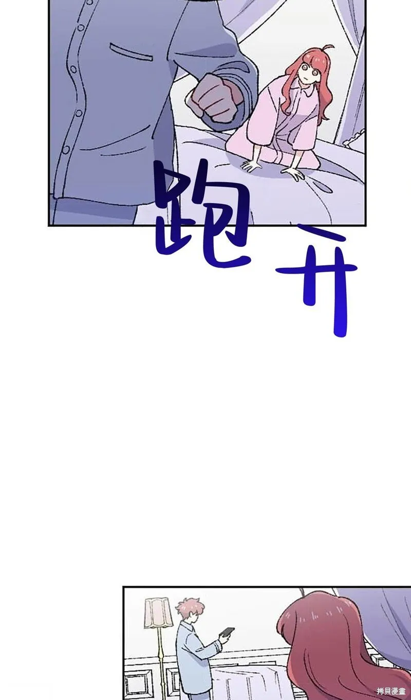 第27话 第53页